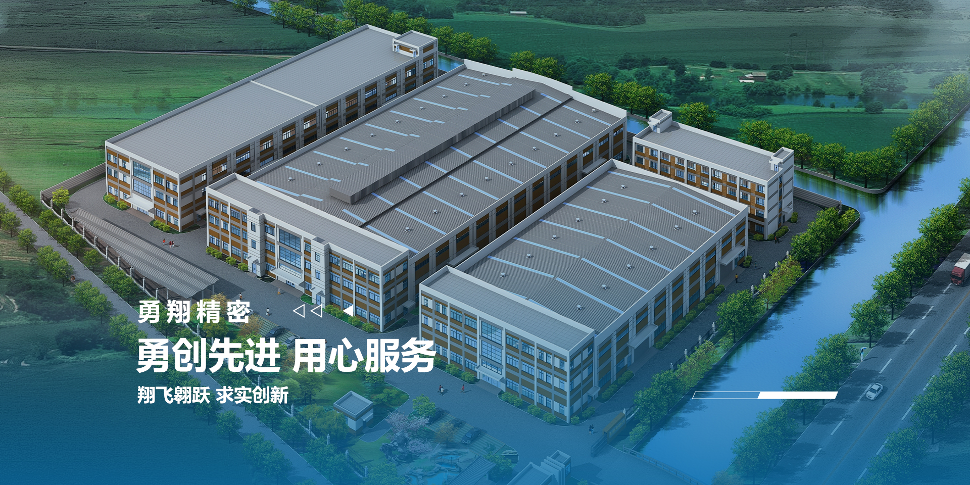 昆山勇翔精密機械有限公司
